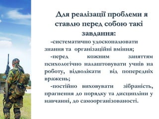 Гурток "Сокіл Джура"