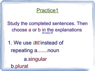 Ex2. Listen and  then repeat The bookshop 