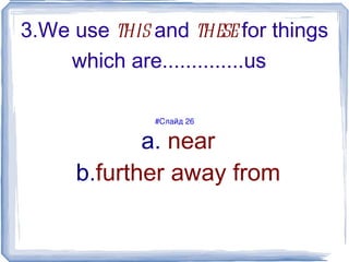 Ex2. Listen and then repeat The butcher's   