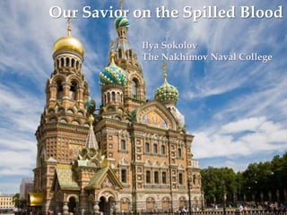 Our Savior on the Spilled Blood
Ilya Sokolov
The Nakhimov Naval College

 