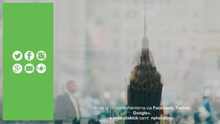 Vi når ut till konsumenterna via Facebook, Twitter,
Google+,
e-mail utskick samt nyhetsbrev.
 