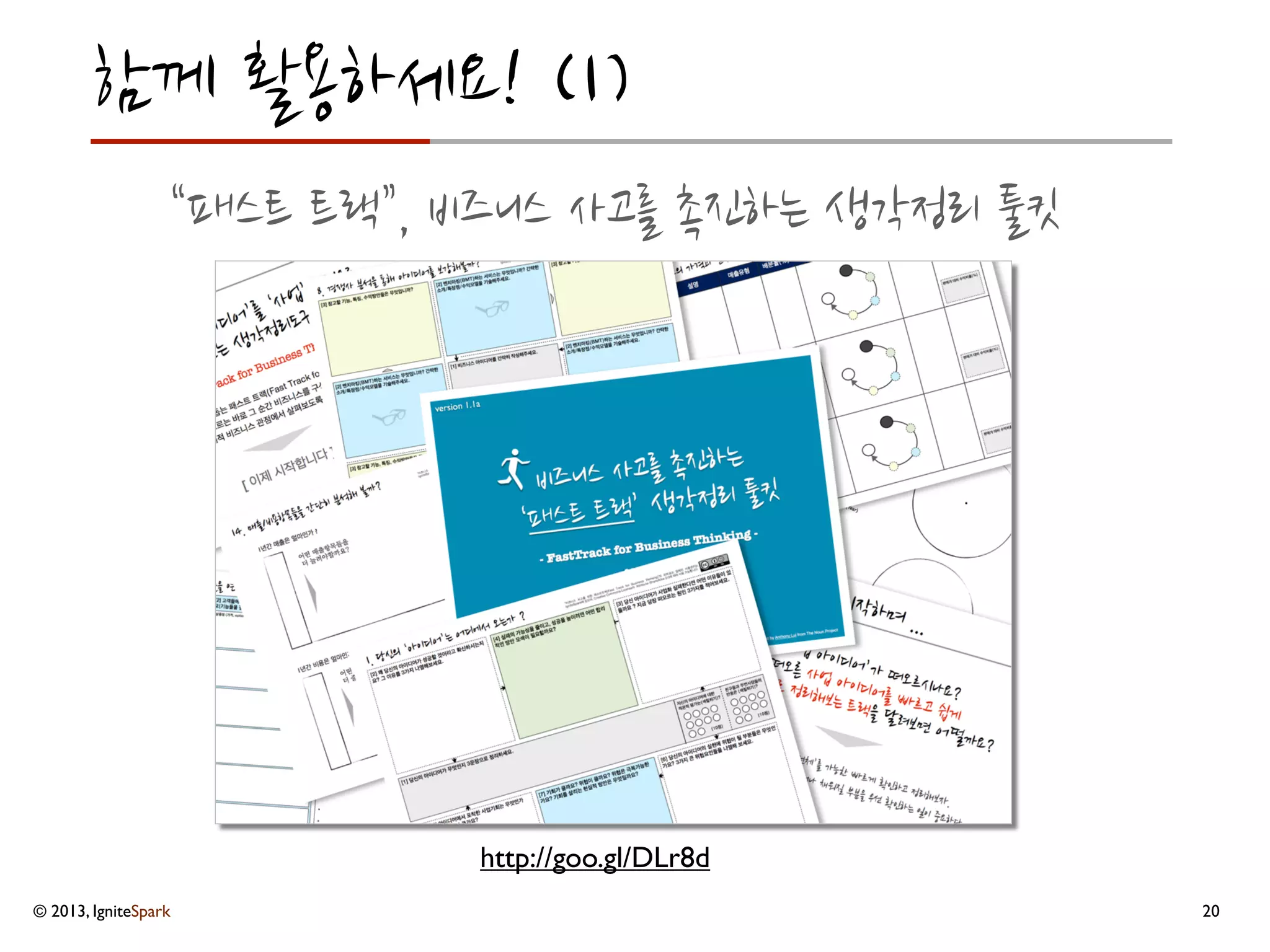  연결중심적으로	
 