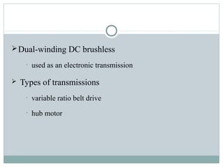 Dual-winding DC brushless
• used as an electronic transmission
 Types of transmissions
• variable ratio belt drive
• hub motor
 