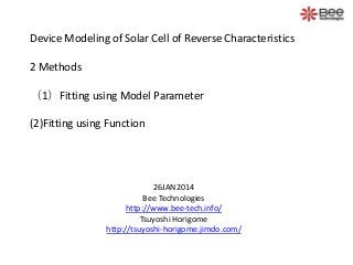 Device Modeling of Solar Cell of Reverse Characteristics
2 Methods

（1）Fitting using Model Parameter
(2)Fitting using Function

26JAN2014
Bee Technologies
http://www.bee-tech.info/
Tsuyoshi Horigome
http://tsuyoshi-horigome.jimdo.com/

 
