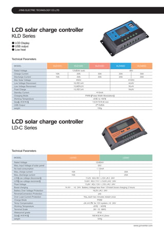 Solar charge controller catalogue