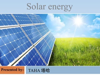 TAHA 塔哈Presented by:
Solar energy
 
