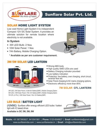 Solar light catalogue (small size)
