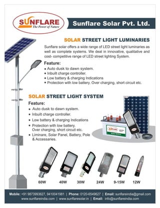 Solar light catalogue (small size)