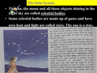 11/15/99 Norm Herr (sample file)
• The sun, the moon and all those objects shining in the
night sky are called celestial bodies.
• Some celestial bodies are made up of gases and have
own heat and light are called stars. The sun is a star.
The Solar System
 