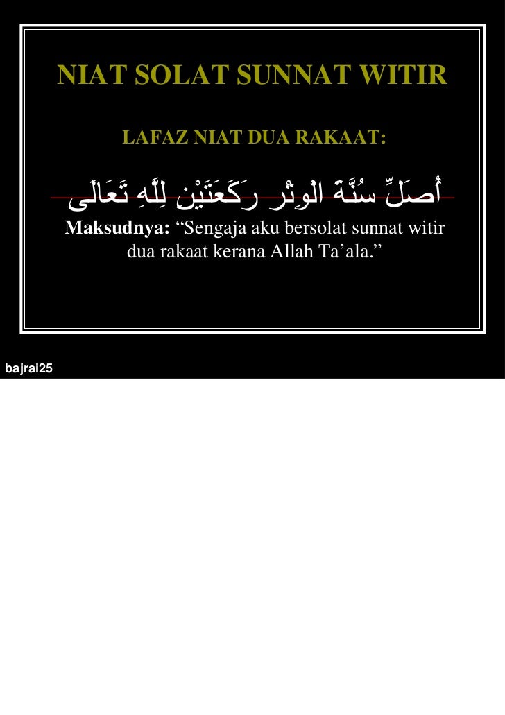 Solat2 sunat
