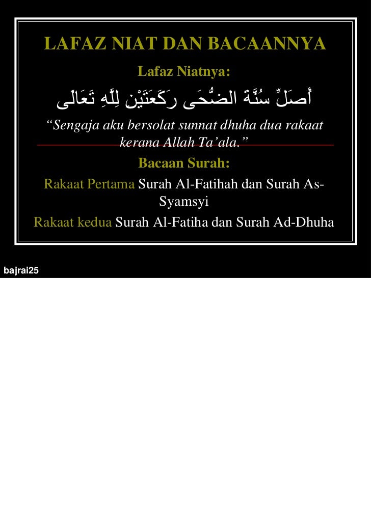 Solat2 Sunat