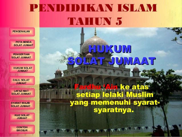 Solat Jumaat