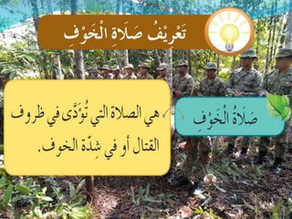 Solat Khauf Tingkatan 1 Pptx