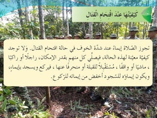 Solat Khauf Tingkatan 1 Pptx