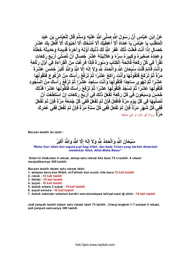 Solat Sunat