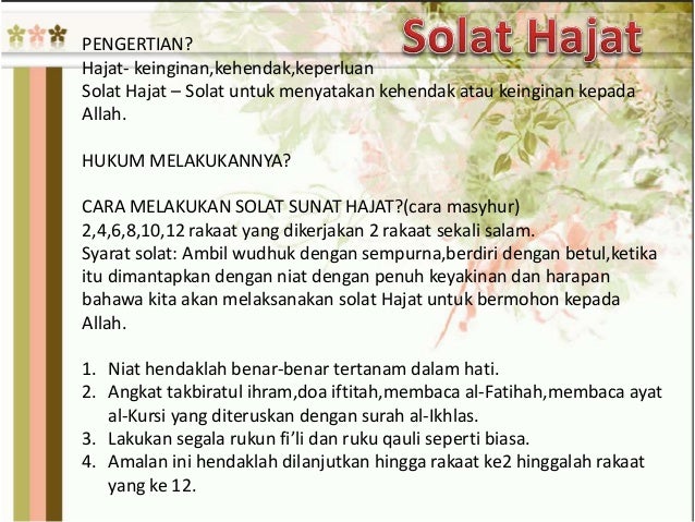 Solat-solat sunat,pengertian hukum