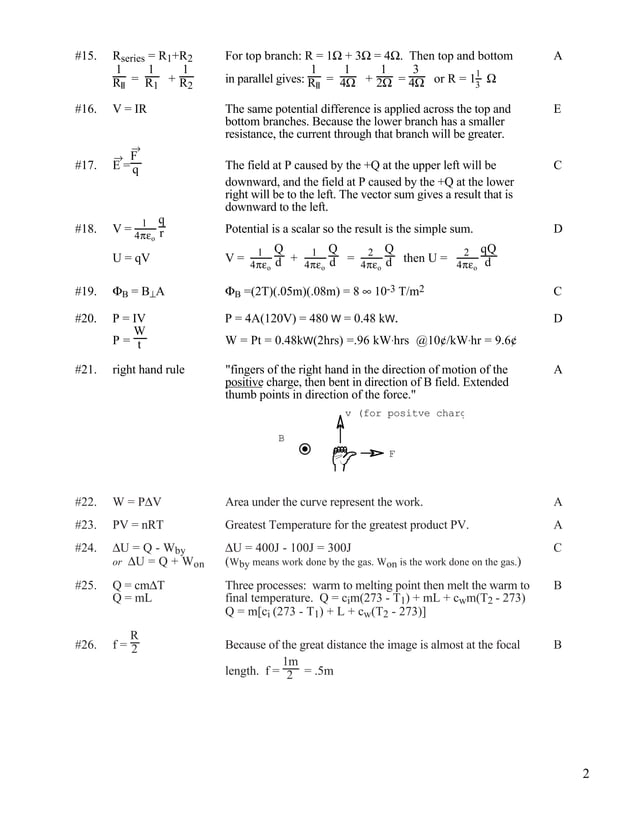AP Physics B Test Exam Solutions