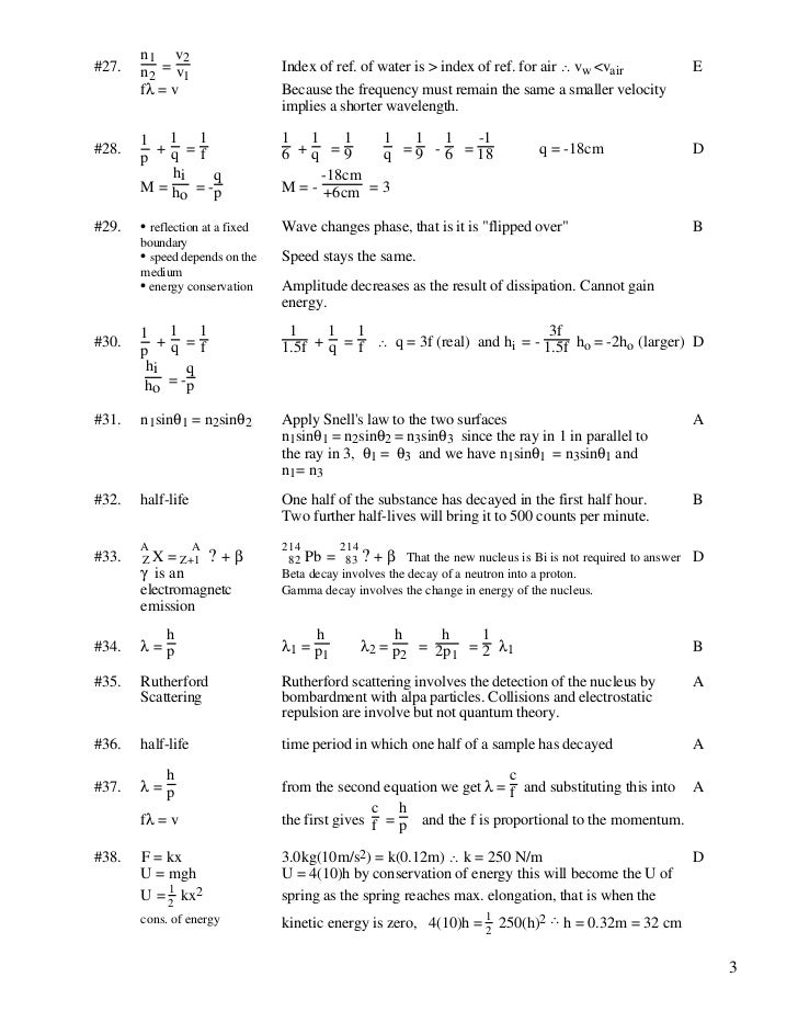 Dissertation proposal service undergraduate admissions