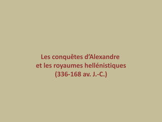Les conquêtes d’Alexandre et les royaumes hellénistiques(336-168 av. J.-C.)
