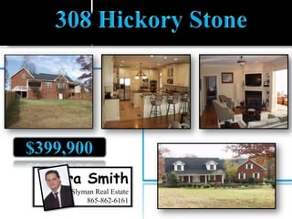  3506 Maple Valley Lane $229,900 Cathy MorrisonSlyman Real Estate 865-405-3784