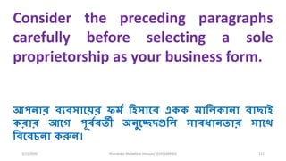 3/11/2020 Khandoker Mufakkher Hossain/ 01911689503 112
Consider the preceding paragraphs
carefully before selecting a sole
proprietorship as your business form.
আপনার বযবসাময়র ফমি লহসামব একক মালিকানা বাছাই
করার আমগ পূবিবতী অনুমেদগুলি সাবধ্ানতার সামথ
লবমবচনা করুন।
 