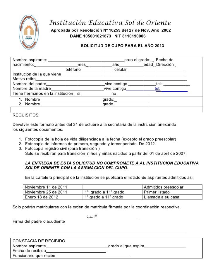 Solicitud de cupo2013