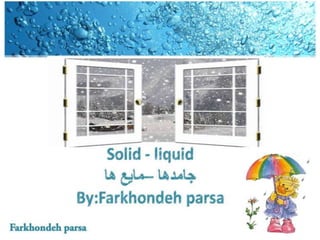 Solid -liquid