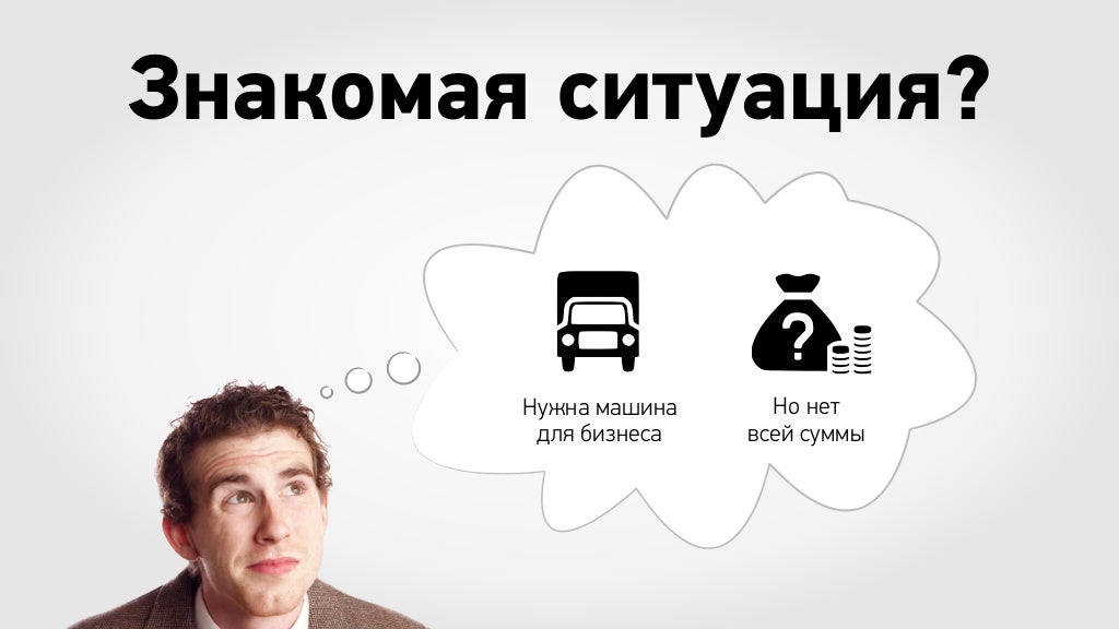 Лизинг от автоваза