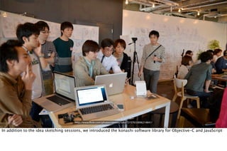 http://www.flickr.com/photos/opencu/sets/72157633896214841/
In addition to the idea sketching sessions, we introduced the konashi software library for Objective-C and JavaScript
 