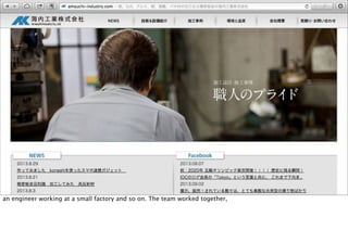 an engineer working at a small factory and so on. The team worked together,
 