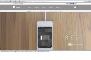 This is a wireless charger by Bsize. The exterior of the charger is made with compressed wood.
 