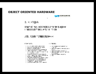 OBJECT ORIENTED HARDWARE 