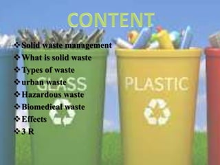 Solid waste management | PPTX