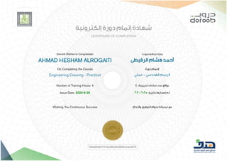/
‫إﻟﻜﺘﺮوﻧﻴﺔ‬ ‫دورة‬ ‫إﺗﻤﺎم‬ ‫ﺷﻬﺎدة‬
CERTIFICATE OF COMPLETION
Doroob Wishes to Congratulate
AHMAD HESHAM ALROGAITI
On Completing the Course
Engineering Drawing - Practical
‫ـ‬‫ﻟ‬ ‫دروب‬ ‫ﺑﺮﻧﺎﻣﺞ‬ ‫ﻳﺒﺎرك‬
‫اﻟﺮﻗﻴﻄﻰ‬ ‫ﻫﺸﺎم‬ ‫أﺣﻤﺪ‬
‫دورة‬ ‫ﻹﺗﻤﺎم‬
‫ﻋﻤﻠﻲ‬ - ‫اﻟﻬﻨﺪﺳﻲ‬ ‫اﻟﺮﺳﻢ‬
Number of Training Hours: 4
Issue Date: 2020-6-25
Wishing You Continuous Success
4 :‫ﺗﺪرﻳﺒﻴﺔ‬ ‫ﺳﺎﻋﺎت‬ ‫ﻋﺪد‬ ‫ﺑﻮاﻗﻊ‬
2020-6-25 :‫ﺑﺘﺎرﻳﺦ‬ ‫إﺻﺪارﻫﺎ‬ ‫ﺗﻢ‬
‫واﻟﻨﺠﺎح‬ ‫اﻟﺘﻮﻓﻴﻖ‬ ‫ﺑﺪوام‬ ‫ﺗﻤﻨﻴﺎﺗﻨﺎ‬ ‫ﻣﻊ‬
f29e883627374a39b20bf958c2de3675
 