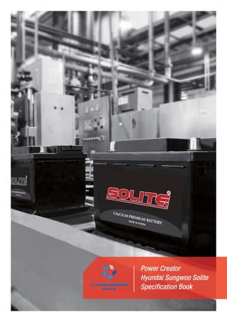 Solite-Catalogue-2017.pdf