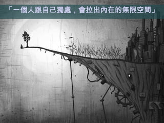 һ˸Լڵ޿ռ䡹
 