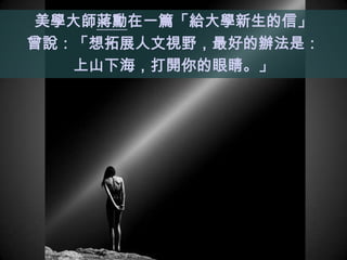 WYһƪoWš
fչҕҰõkǣ
   ɽº۾
 
