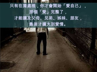ֻڶeŻῪʼԼ
    ǂۡˣ
 ܔUĸֵܡáѣ
    ŔU󵽐顣
 