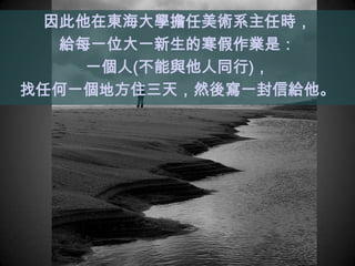 ږ|WgϵΕr
  oÿһλһĺIǣ
    һ(cͬ)
κһطס죬Ȼ጑һŽo
 