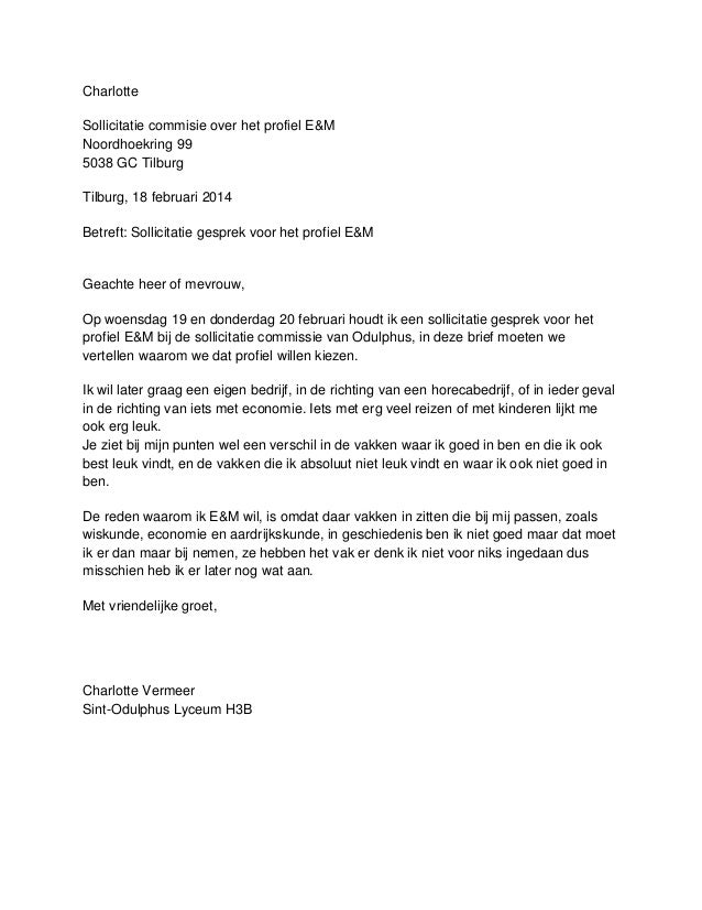 Sollicitatiebrief E M