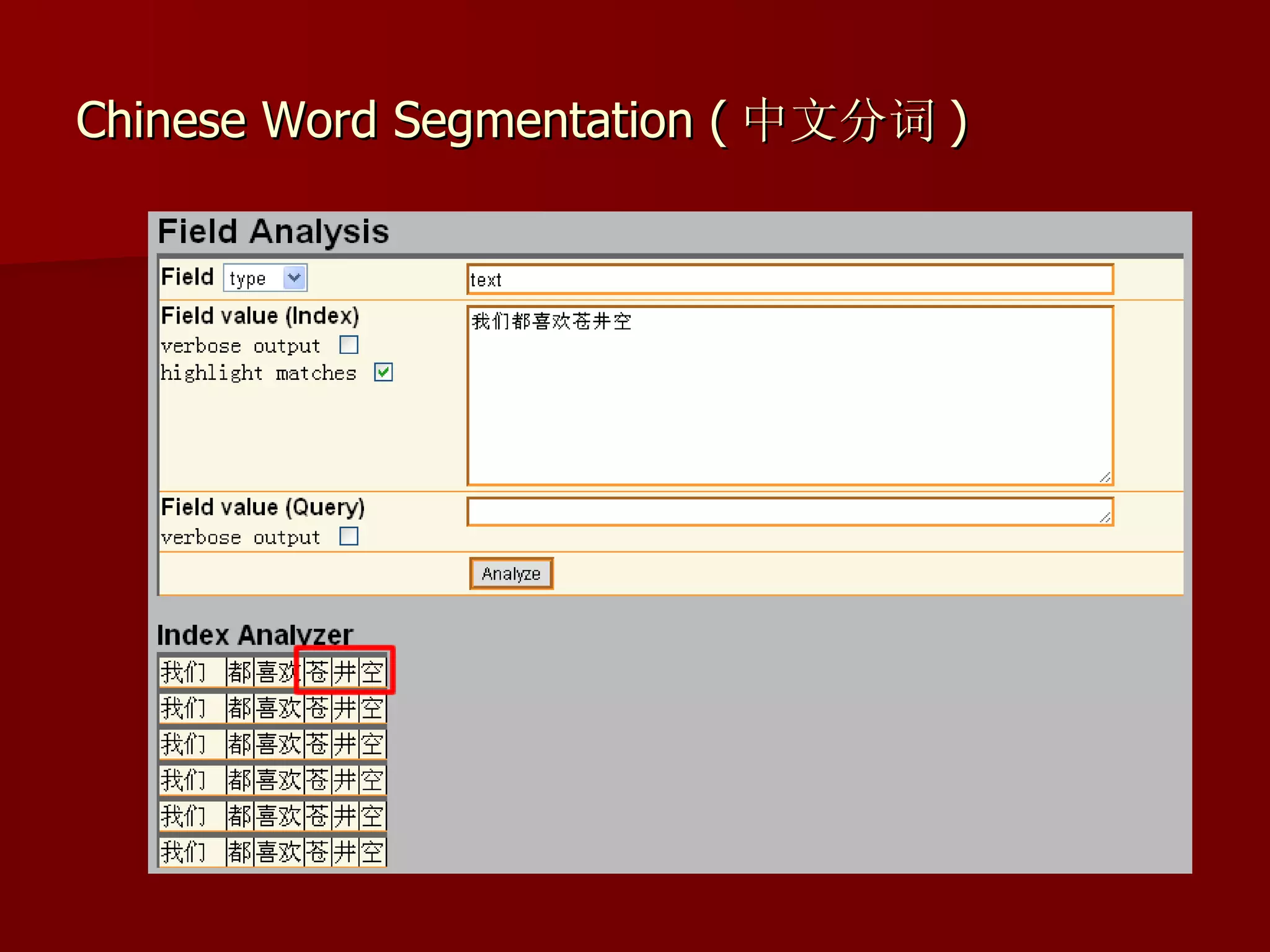 Chinese Word Segmentation ( 中文分词 )
 