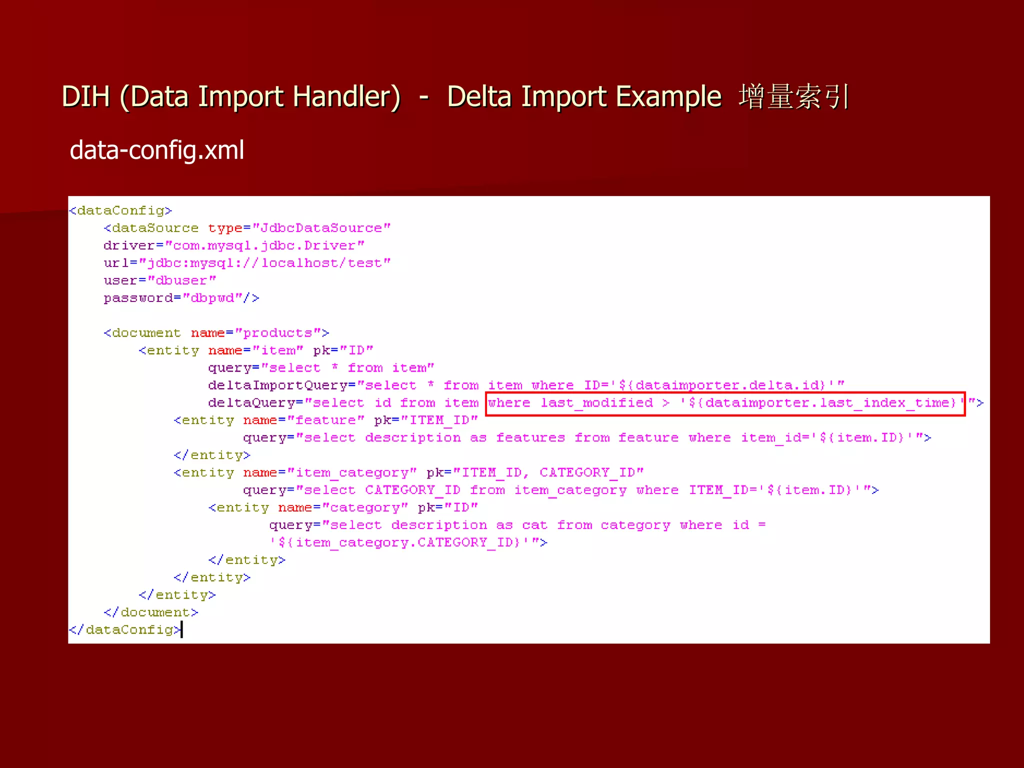 DIH (Data Import Handler) - Delta Import Example 增量索引
data-config.xml
 