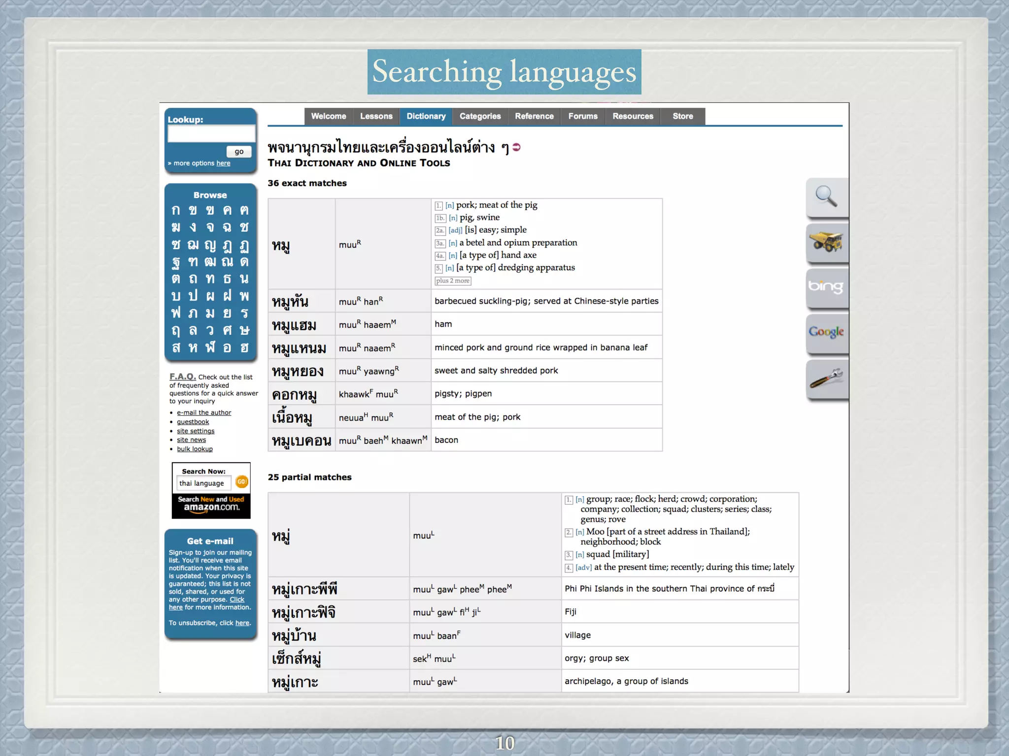 Searching languages
10
 