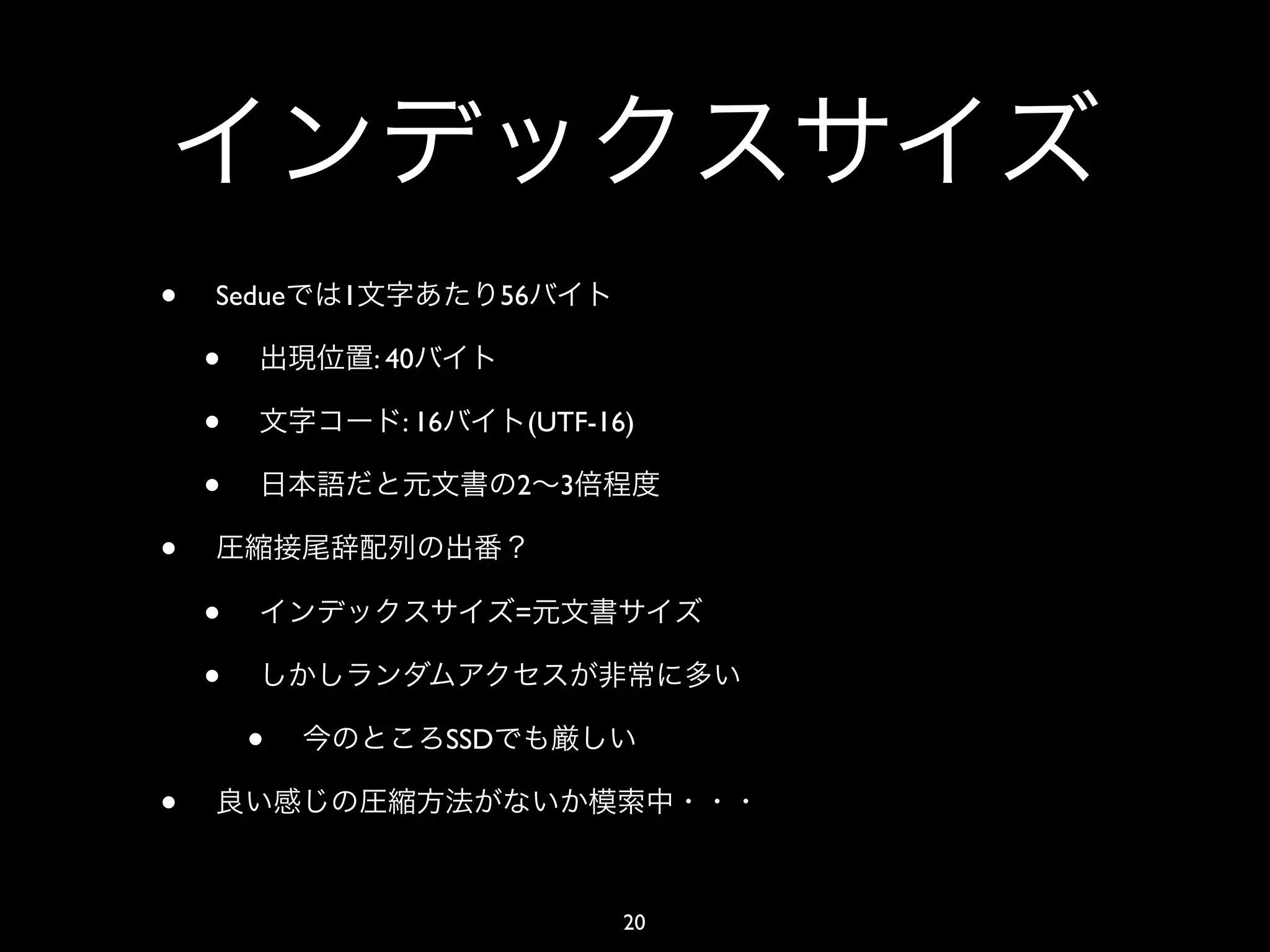 •   Sedue   1                  56

    •           : 40

    •             : 16          (UTF-16)

    •                           2   3

•
    •                           =

    •
        •                SSD

•

                                        20
 