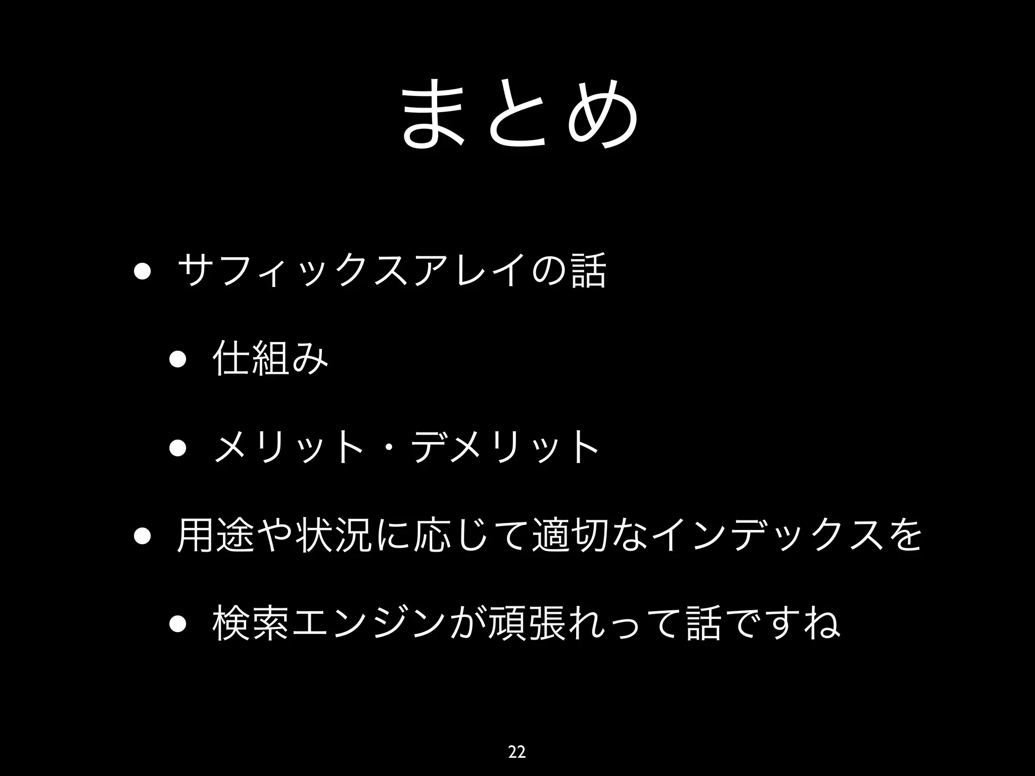 •
    •
    •
•
    •
        22
 