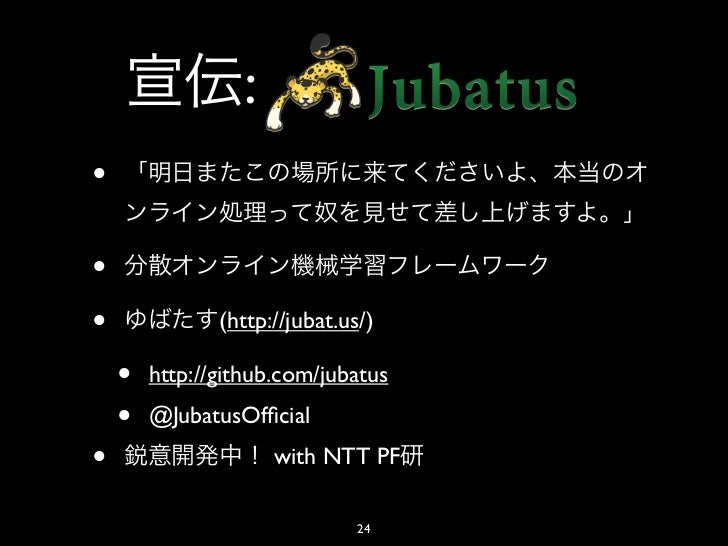 Suffix Array Solr勉強会