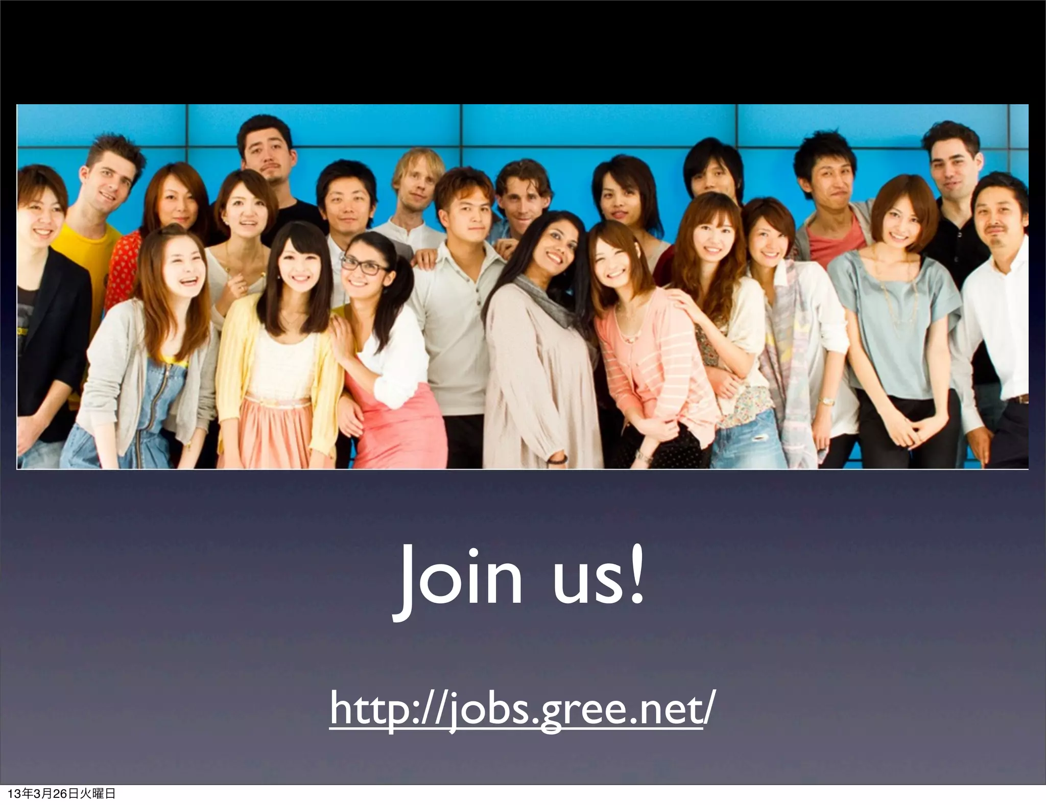 Join us!
              http://jobs.gree.net/
13年3月26日火曜日
 