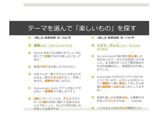  
  >              	
          :          	
  >260          	
  	
                    >          	
                       :     	
  >194   	
  	
  

         (260) |                                                	
  	
                                                   (194) |
                                                                                                        	
  	
  
  @zanki
                                                                                     @coinlocker69
           	
                                                                         ⾒見見
                                                                                               ⾳音
                                               ⽅方                          	
                                                      ⾒見見
                                                                                                                   	
  
                        ⼀一
                              ⼈人                                  ⽵竹                 @GorosBar
                                                    	
                                                                     ⼭山
                                                                                                                   ⼀一                                        w
  @yawaraka_bank                                                                                                    AKB
                                                                                          	
  


  2                                                                                                                         AKB ⼤大     ⼦子
           3                                                                                                                   … 	
  #akb48

     ⽅方                           	
                                                                              15⽇日                                          	
  
 