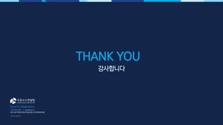 T. 02-516-0711 E. sales@osci.kr
서울시강남구테헤란로83길32,5층(삼성동,나라키움삼성동A빌딩)
THANK YOU
 