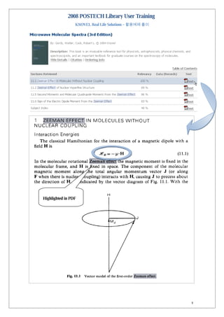 [Solution]Knovel활용예제